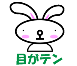 Cry and smile rabbit sticker #2469093