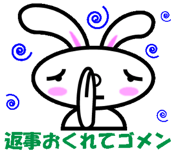 Cry and smile rabbit sticker #2469096
