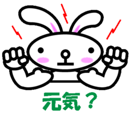 Cry and smile rabbit sticker #2469102