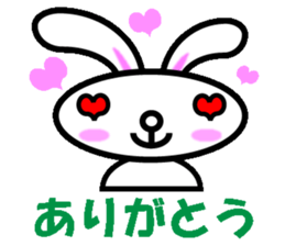 Cry and smile rabbit sticker #2469104