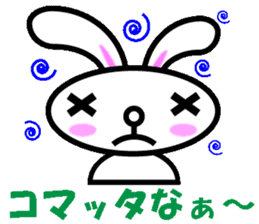 Cry and smile rabbit sticker #2469105