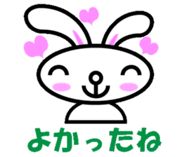 Cry and smile rabbit sticker #2469106