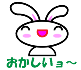 Cry and smile rabbit sticker #2469108