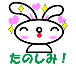 Cry and smile rabbit sticker #2469114