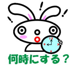 Cry and smile rabbit sticker #2469116