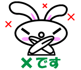 Cry and smile rabbit sticker #2469118