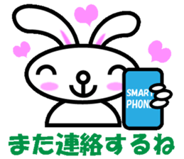 Cry and smile rabbit sticker #2469122