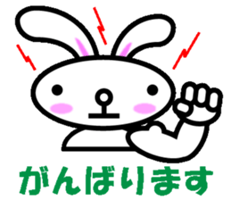 Cry and smile rabbit sticker #2469126