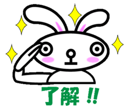 Cry and smile rabbit sticker #2469127