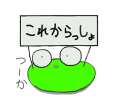 A blast insect and clay image sticker #2469218