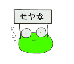 A blast insect and clay image sticker #2469222