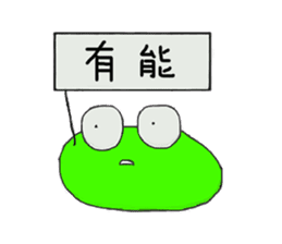 A blast insect and clay image sticker #2469223