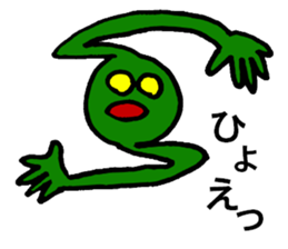 Happy Monster sticker #2469337