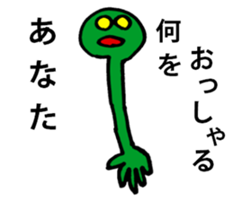 Happy Monster sticker #2469342