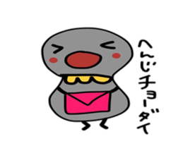 Pretty gray sticker #2469376