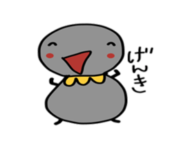 Pretty gray sticker #2469392