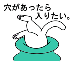 Odd-eye Cats sticker #2469490