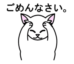 Odd-eye Cats sticker #2469492