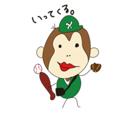 Sarutan's every day sticker #2470176