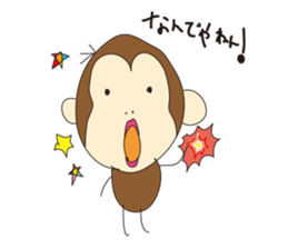 Sarutan's every day sticker #2470179