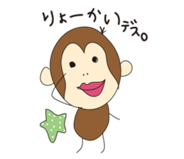 Sarutan's every day sticker #2470181