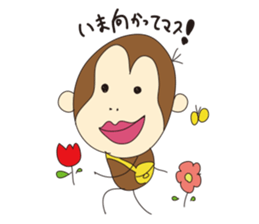 Sarutan's every day sticker #2470183