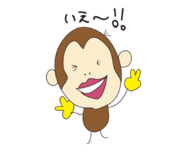 Sarutan's every day sticker #2470188