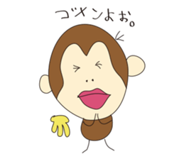 Sarutan's every day sticker #2470202