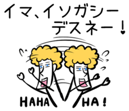 HAHAHA Sticker vol.2 sticker #2470412