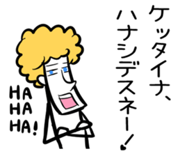 HAHAHA Sticker vol.2 sticker #2470414