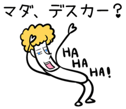 HAHAHA Sticker vol.2 sticker #2470419