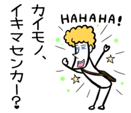 HAHAHA Sticker vol.2 sticker #2470420