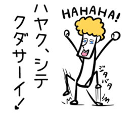 HAHAHA Sticker vol.2 sticker #2470424