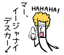 HAHAHA Sticker vol.2 sticker #2470426