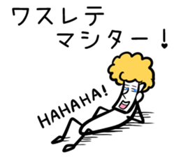 HAHAHA Sticker vol.2 sticker #2470427