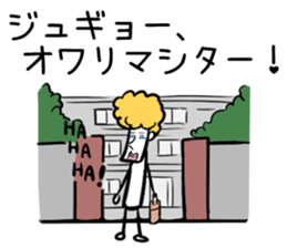 HAHAHA Sticker vol.2 sticker #2470436