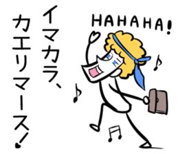 HAHAHA Sticker vol.2 sticker #2470438