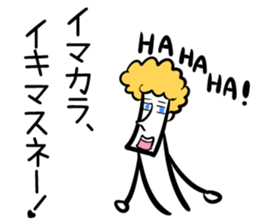 HAHAHA Sticker vol.2 sticker #2470439