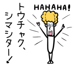 HAHAHA Sticker vol.2 sticker #2470443