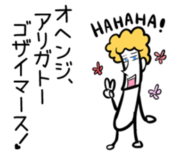 HAHAHA Sticker vol.2 sticker #2470445