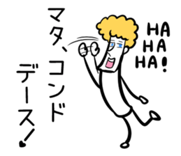 HAHAHA Sticker vol.2 sticker #2470447