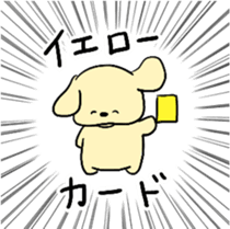Sticker of puppy!! sticker #2470480
