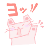 square animals sticker #2470534