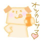 square animals sticker #2470541