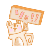 square animals sticker #2470550