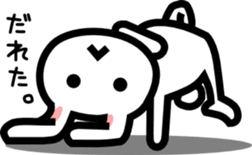 HOT RABBIT sticker #2470734