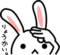 HOT RABBIT sticker #2470755