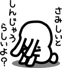 HOT RABBIT sticker #2470764