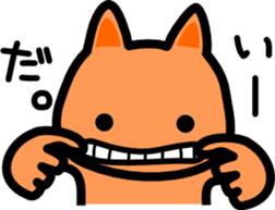 HOT RABBIT sticker #2470765