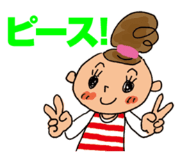 Dango-chan sticker #2470772